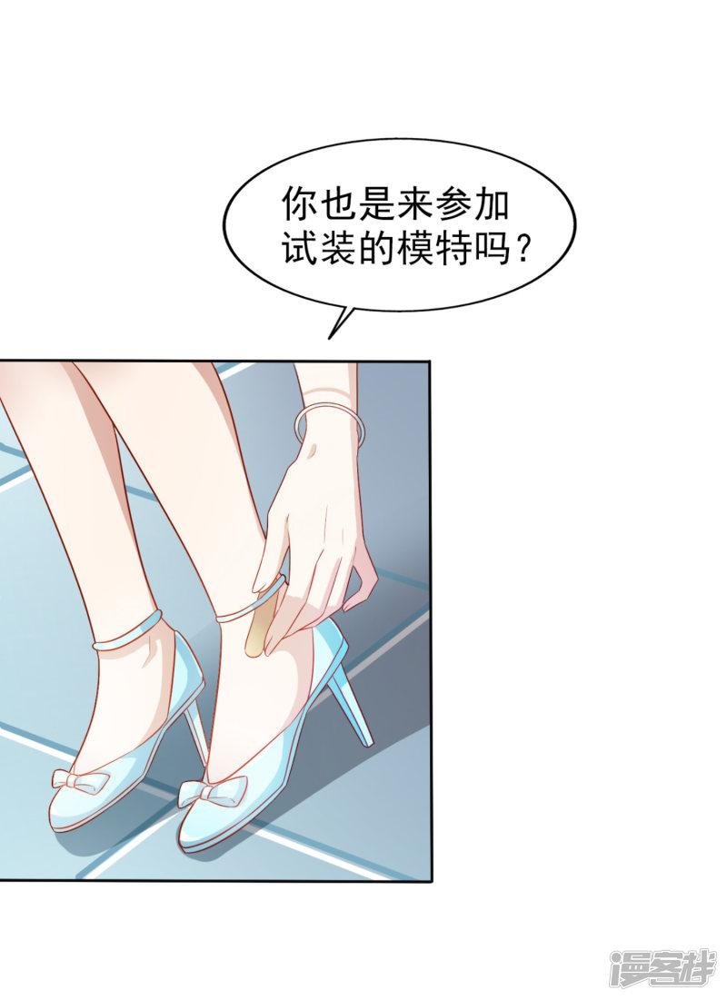 第4话难搞的设计师