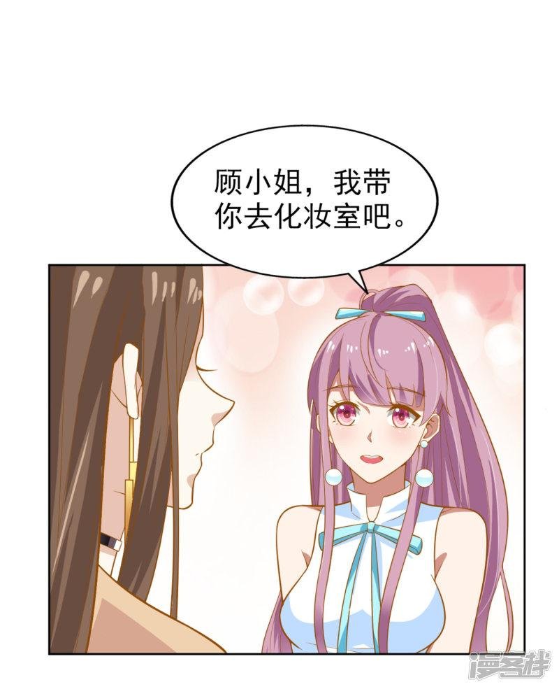 第6话你行你上