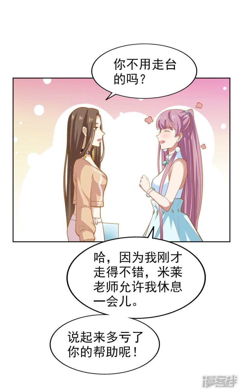 第6话你行你上