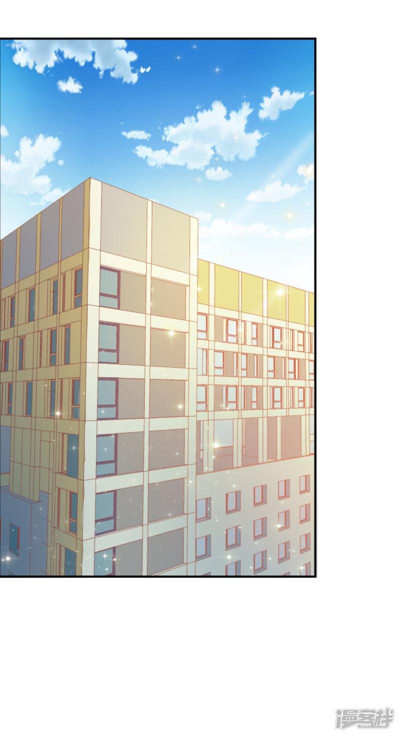 第7话就你了