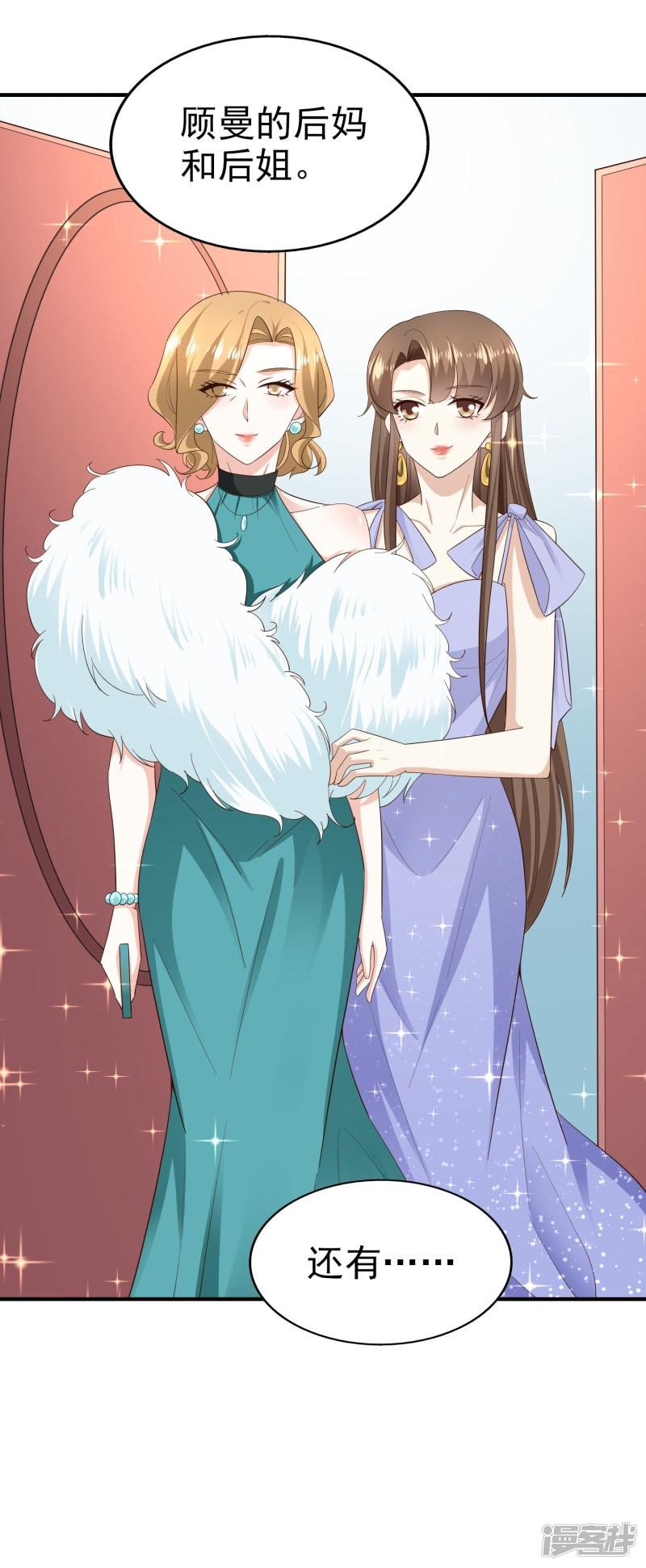 第79话计划开始前夕