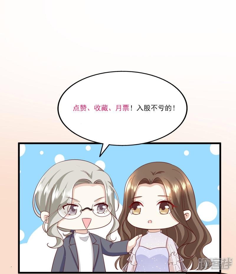 第98话借刀杀人