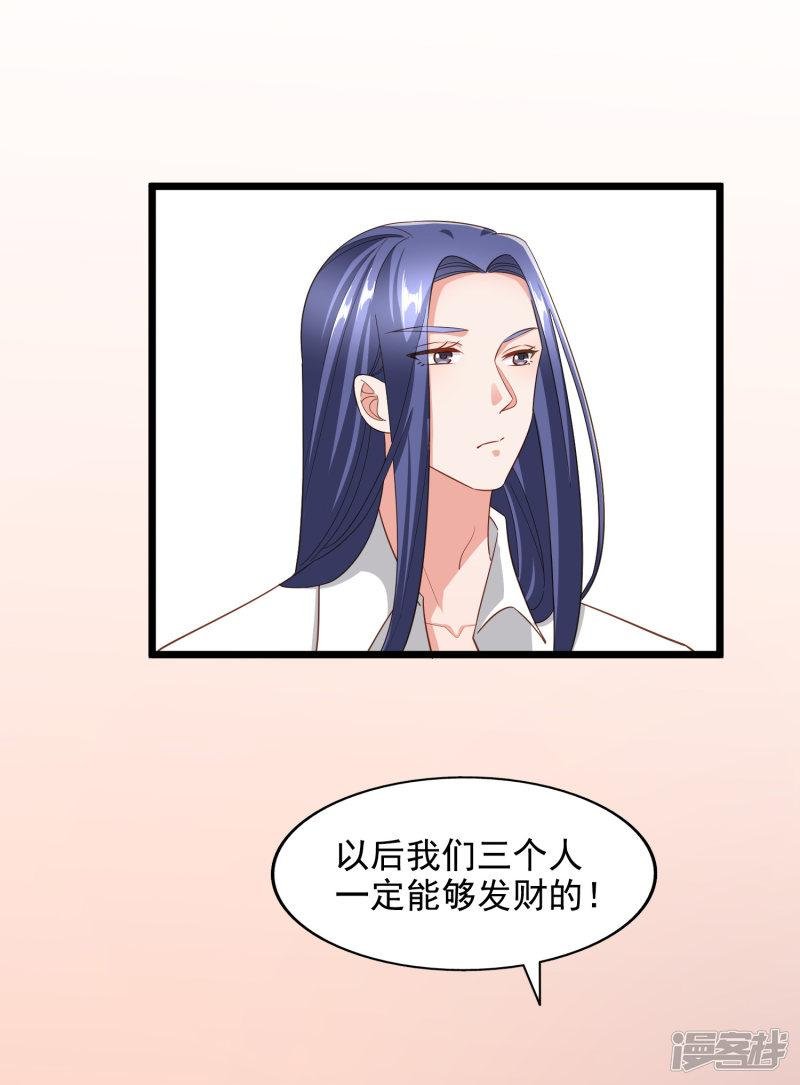 第99话过河拆桥
