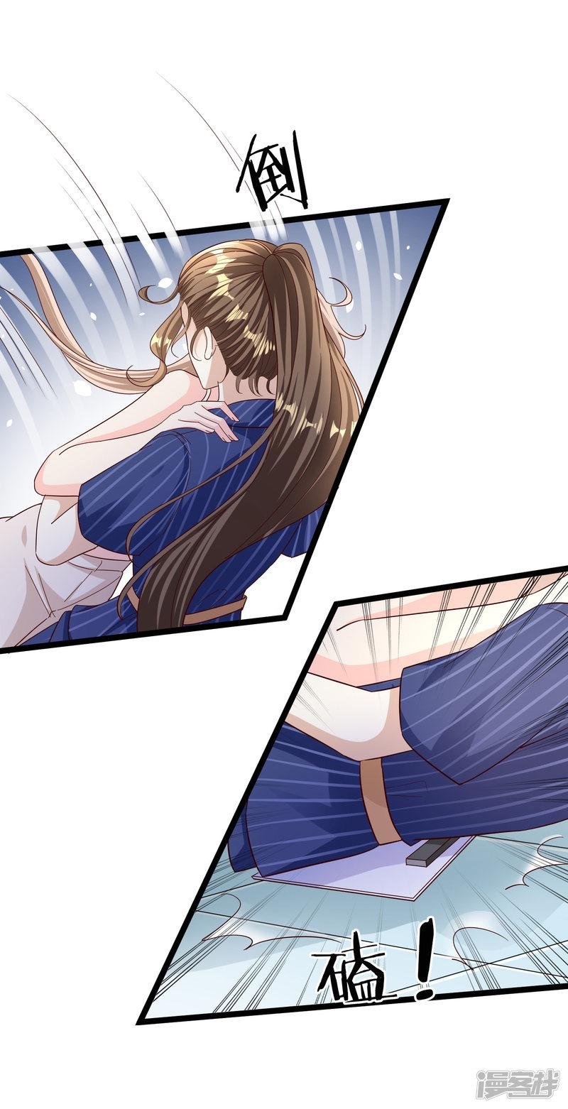 第100话面试中的猫腻
