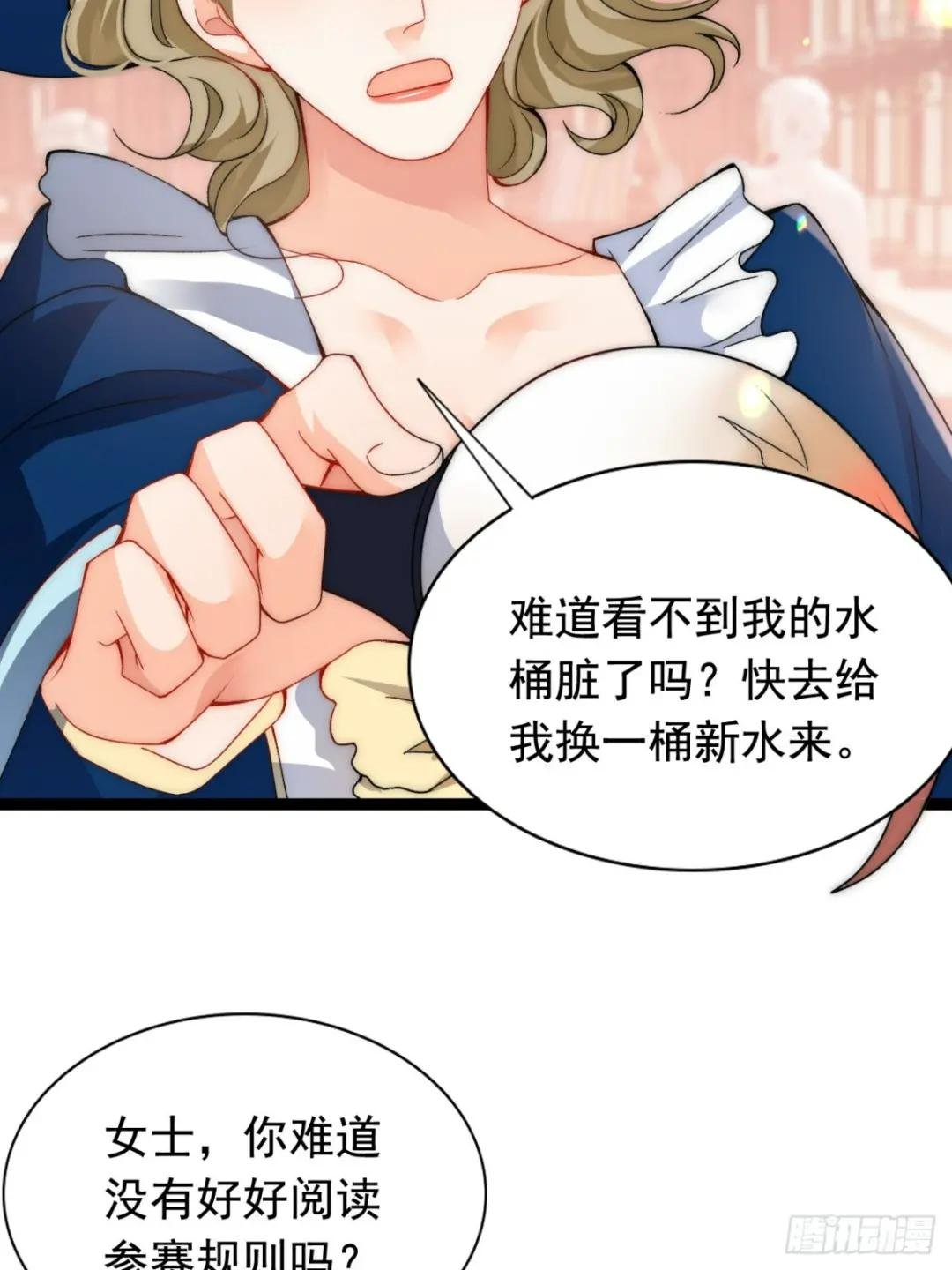 第13话 他一定受过虐待！