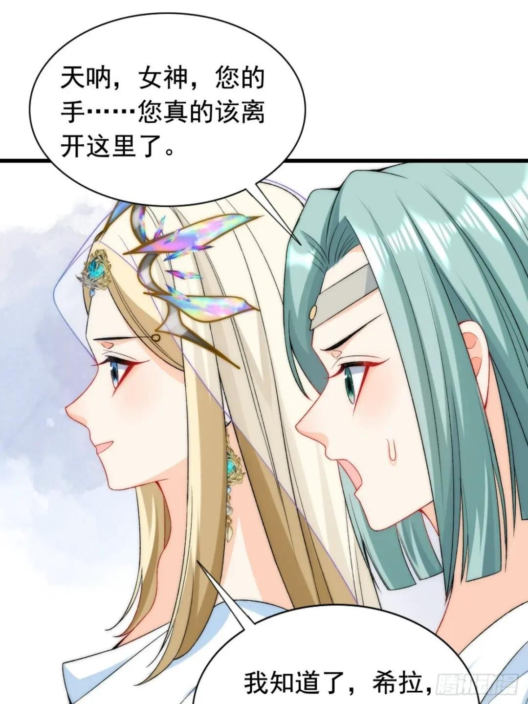 第22话 拯救狼王伴侣
