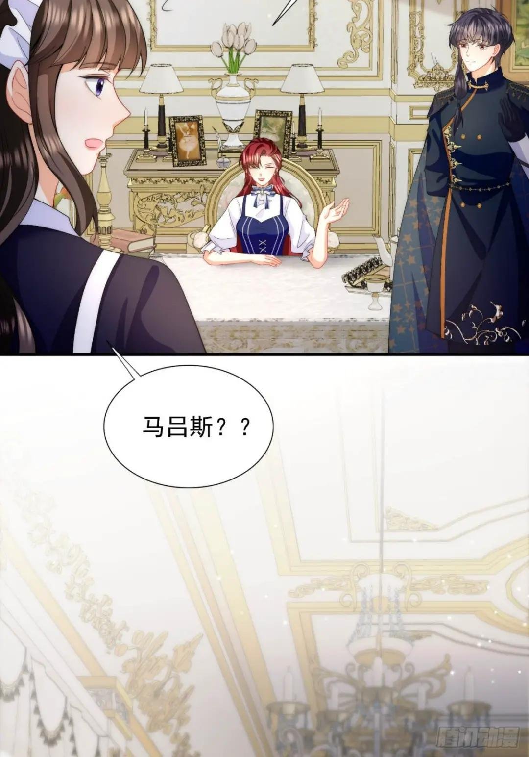 第35话 用亲吻寻找答案
