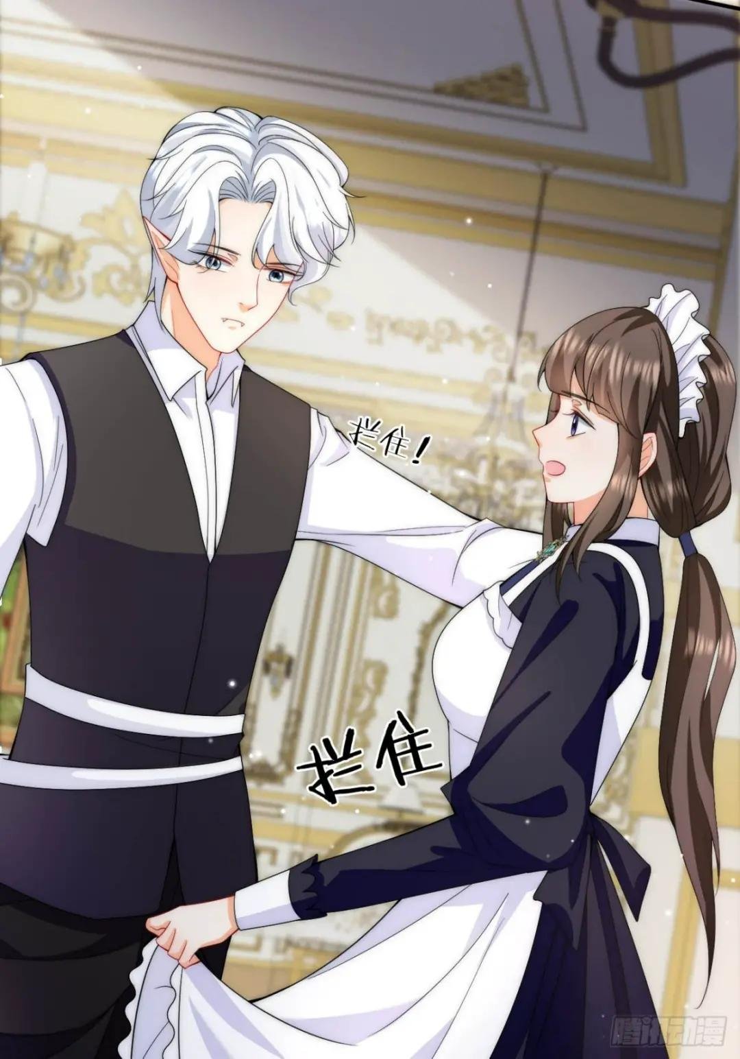 第35话 用亲吻寻找答案