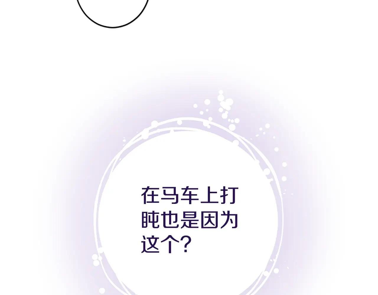 第12话 对不起！