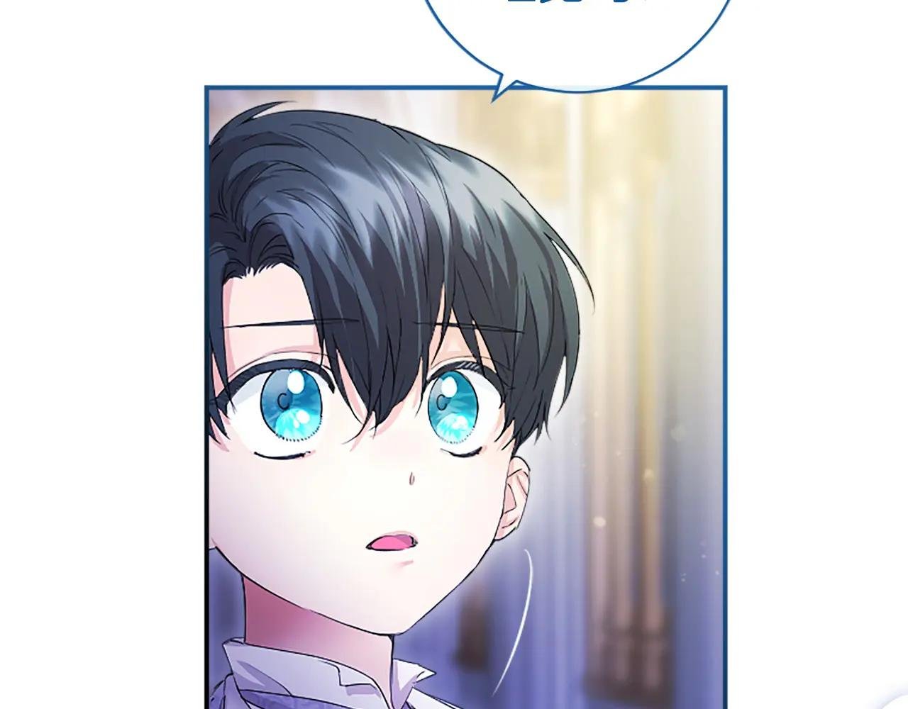 第12话 对不起！