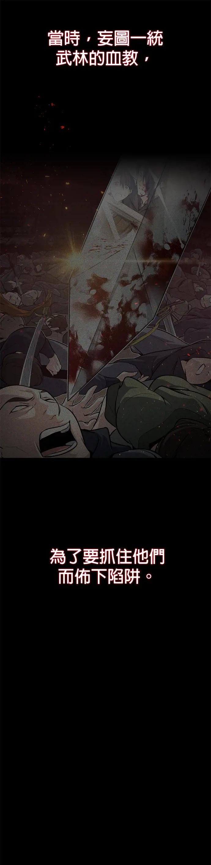 第1话 学了也是无用之事