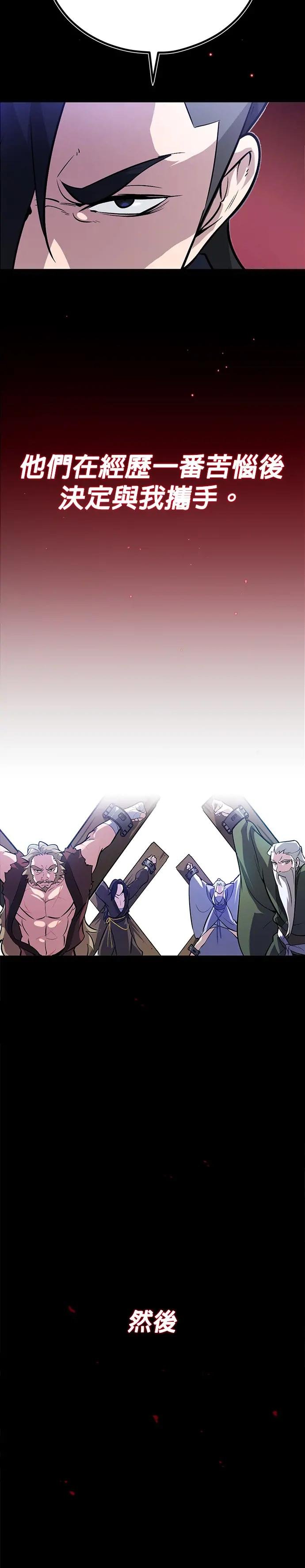第1话 学了也是无用之事
