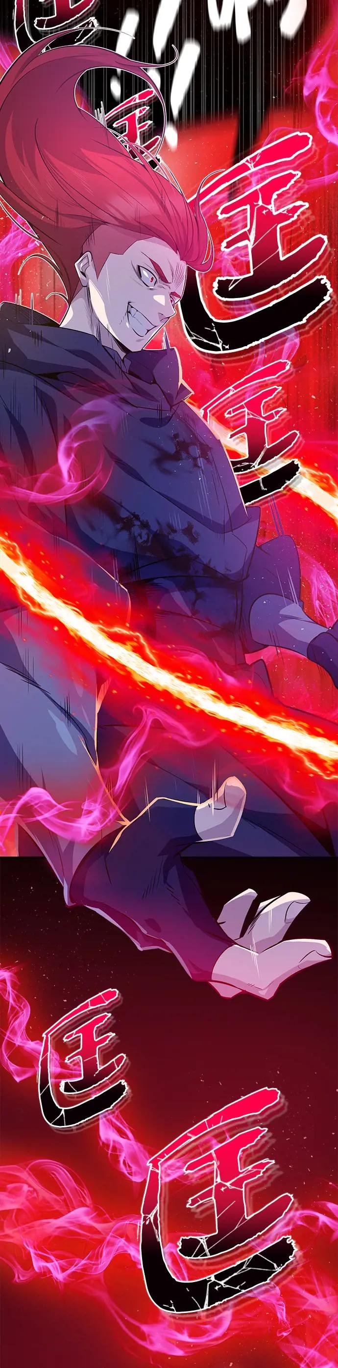 第1话 学了也是无用之事