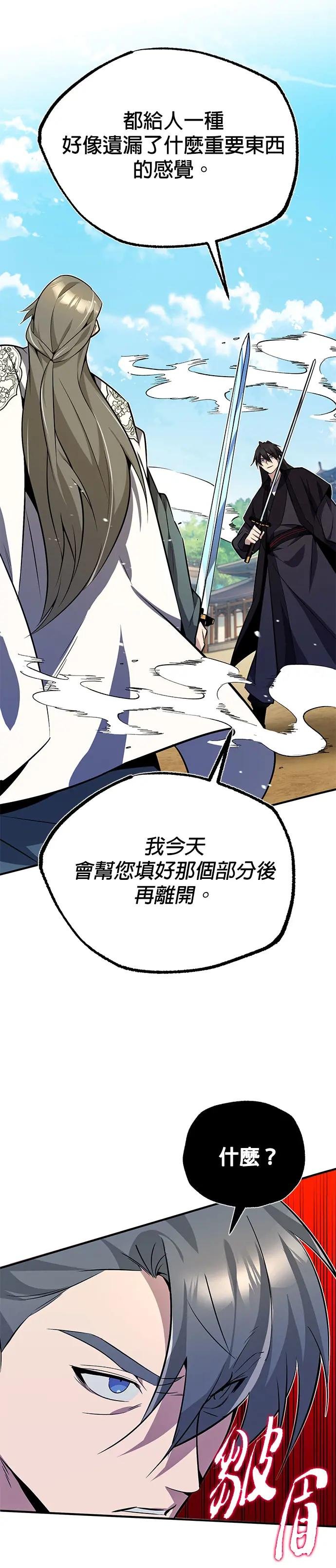 第10话 看来是场世纪对决