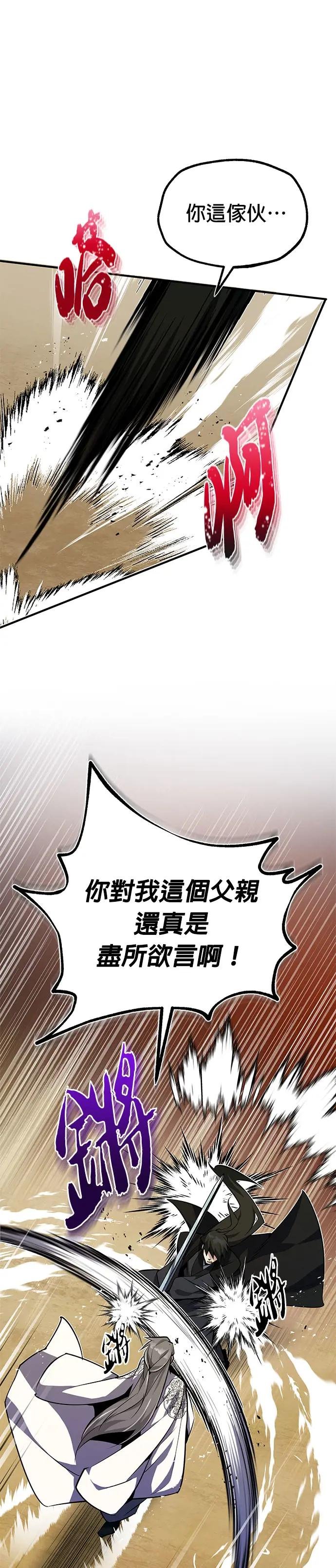 第10话 看来是场世纪对决