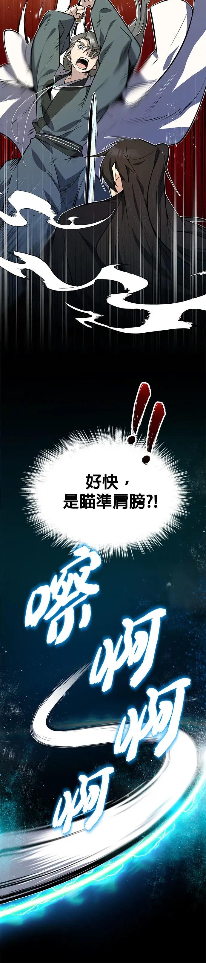 第10话 看来是场世纪对决