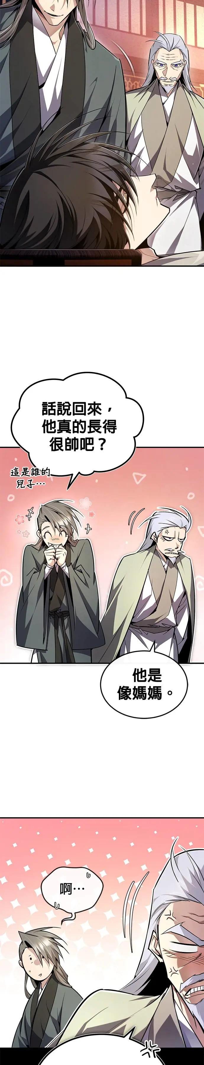 第99话 我多么渴望啊（第2季最终话）