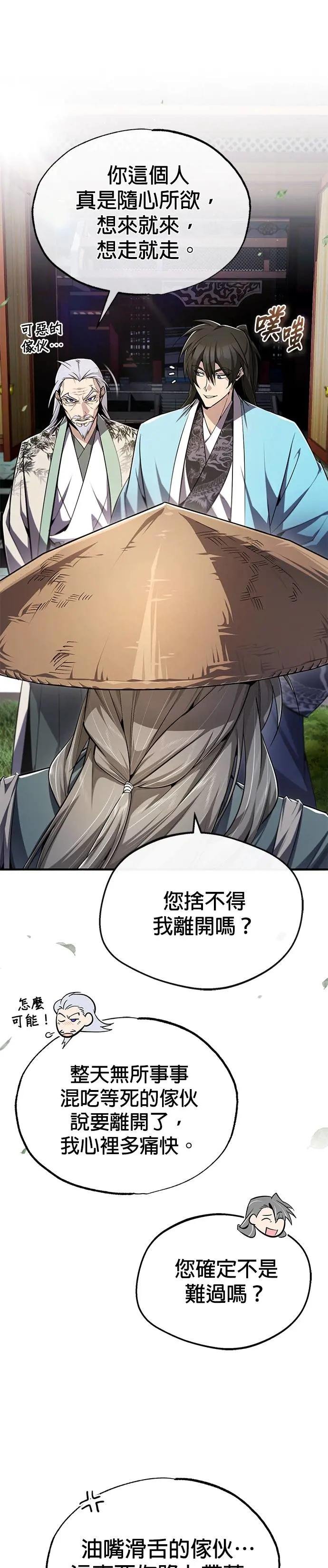 第99话 我多么渴望啊（第2季最终话）