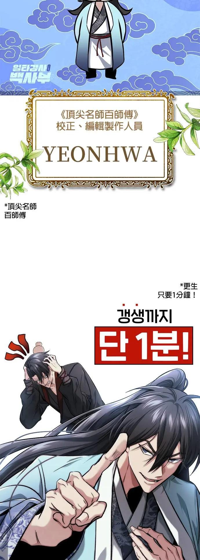 第2季 后记
