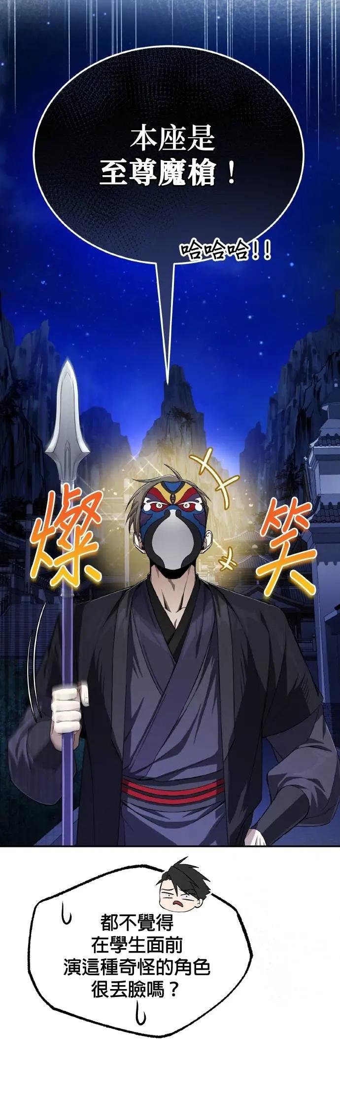 第101话 轮到我们反击了