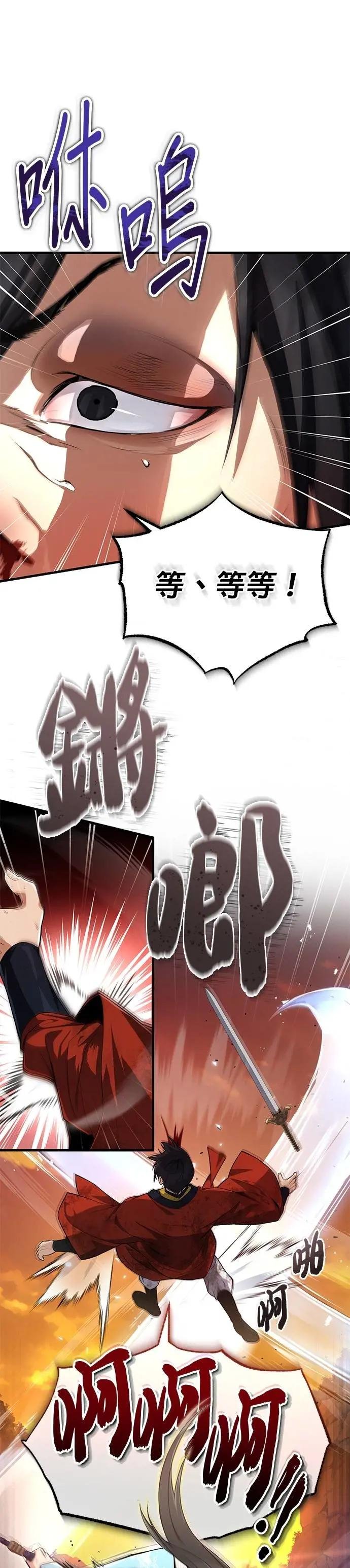 第106话 已经开始了吗？