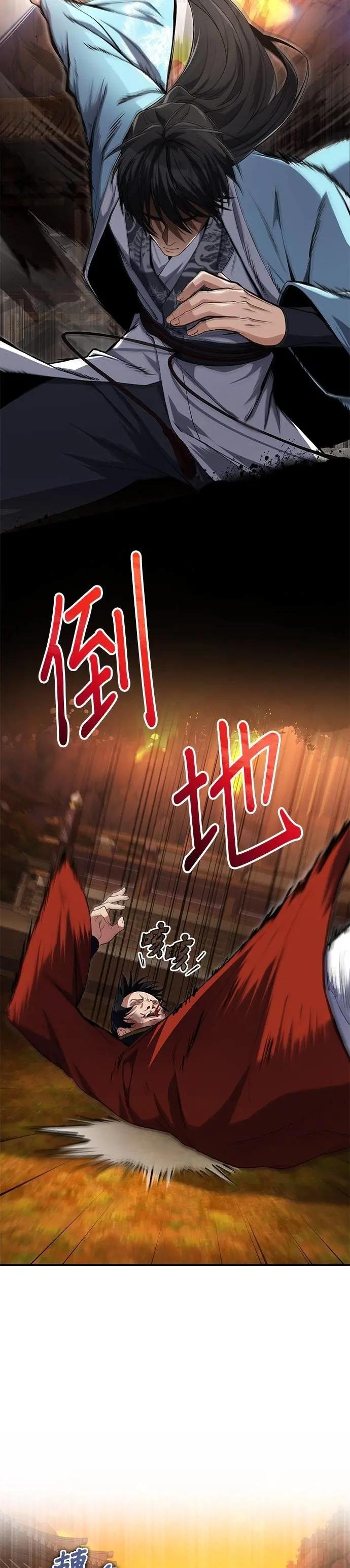 第106话 已经开始了吗？