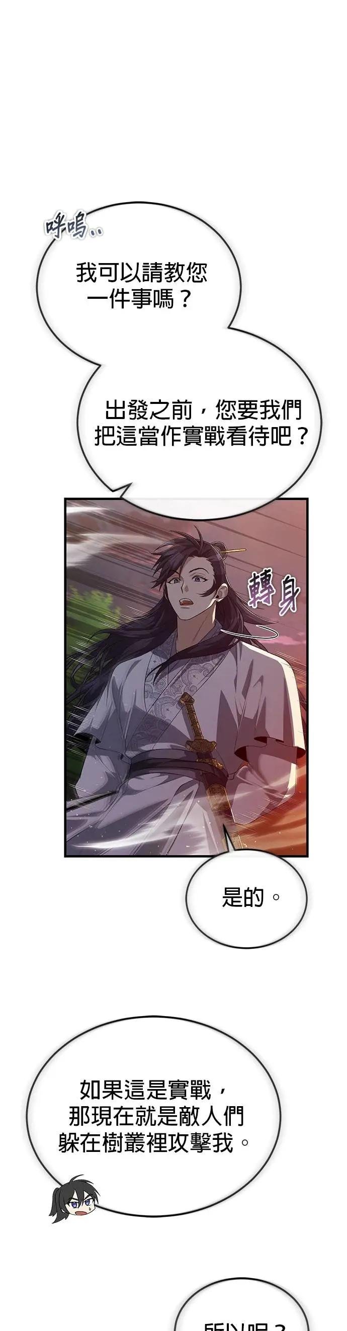 第111话 赏一记耳光