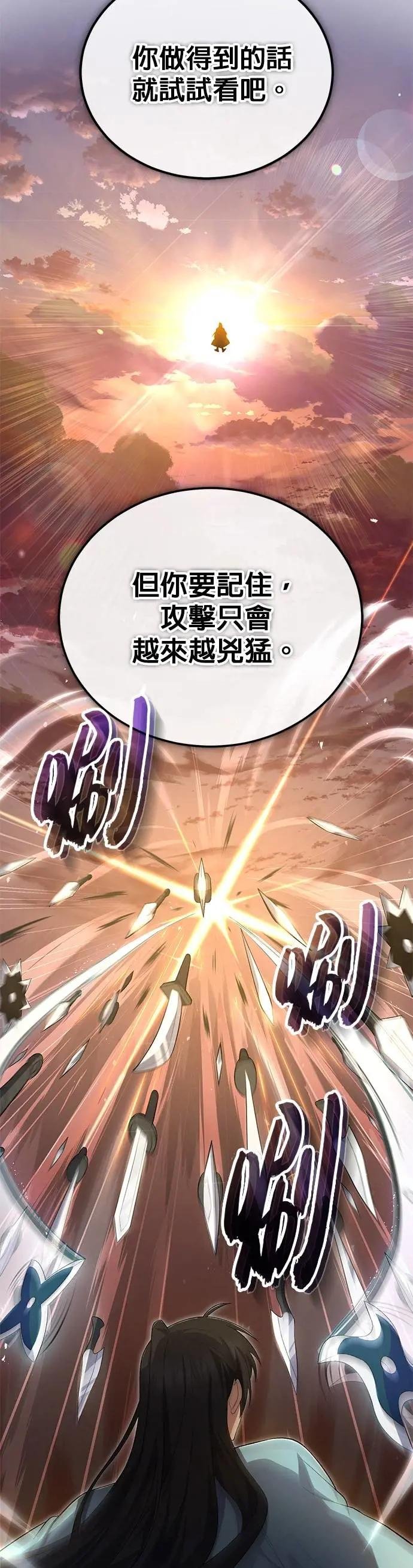 第111话 赏一记耳光