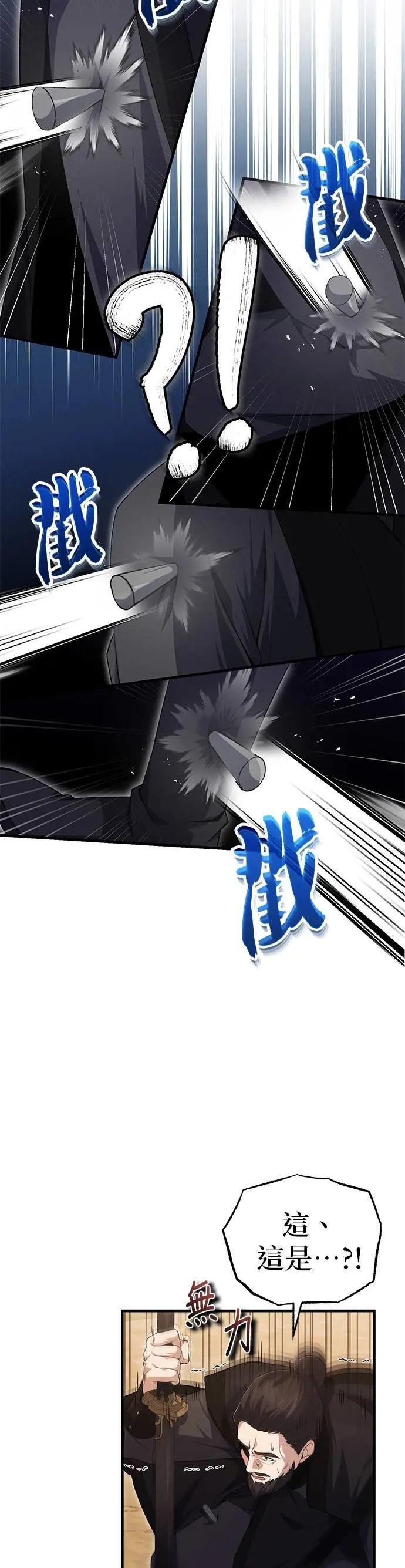 第111话 赏一记耳光
