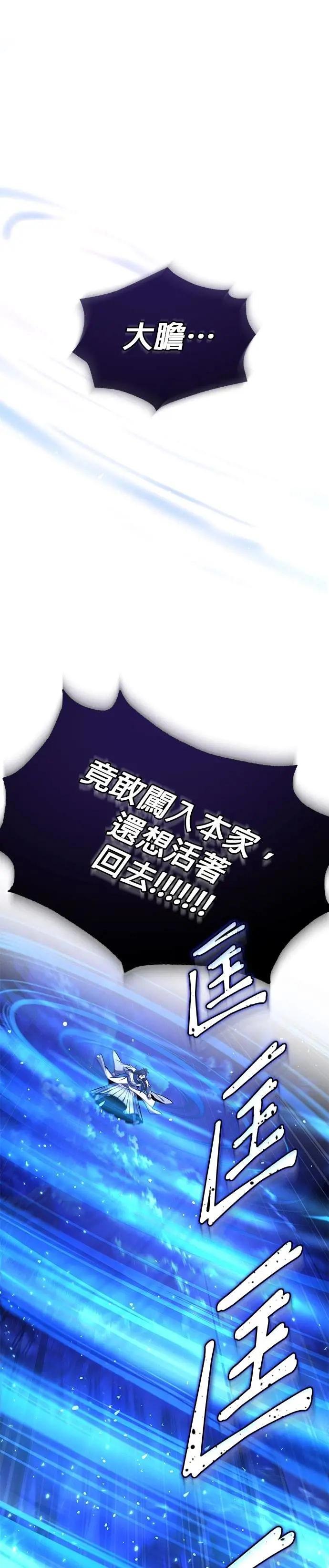 第114话 表情都很好奇