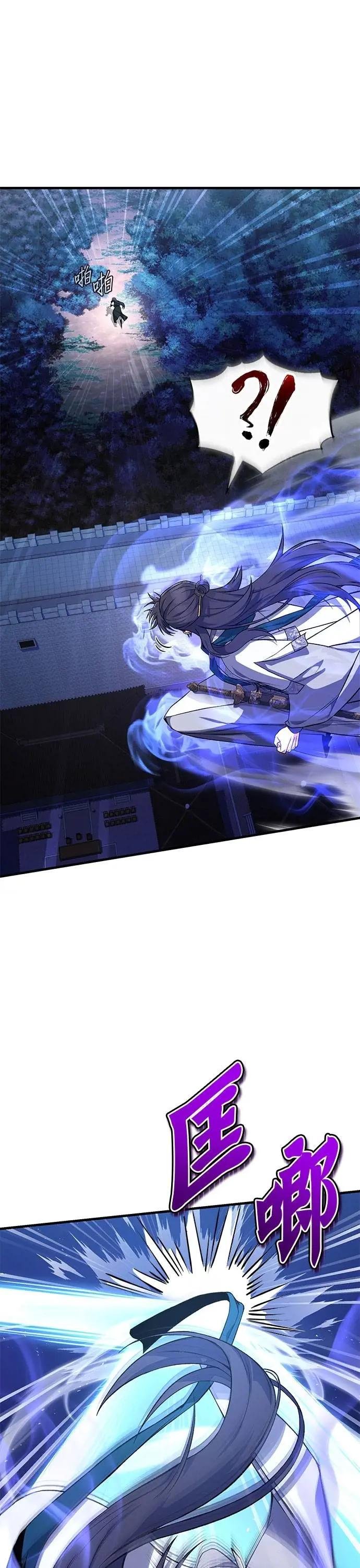 第114话 表情都很好奇