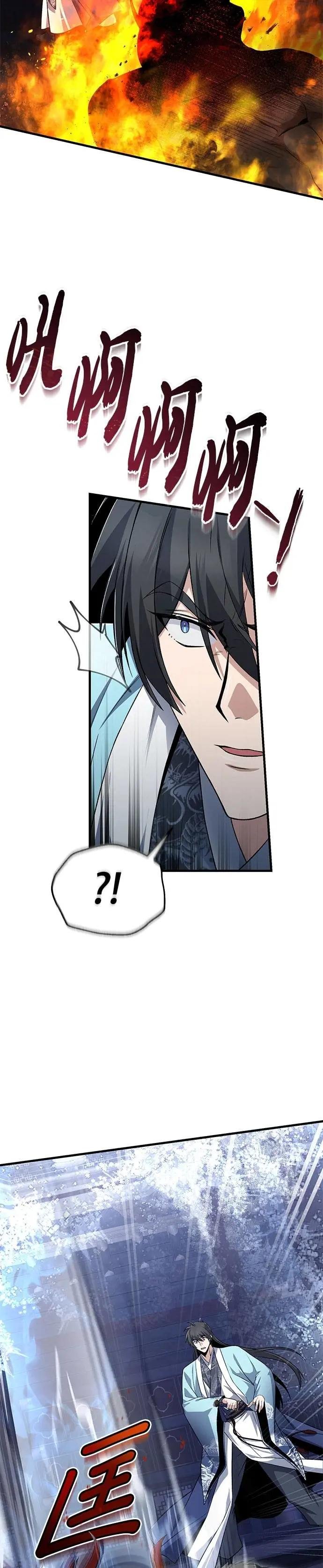 第115话 你成婚了？