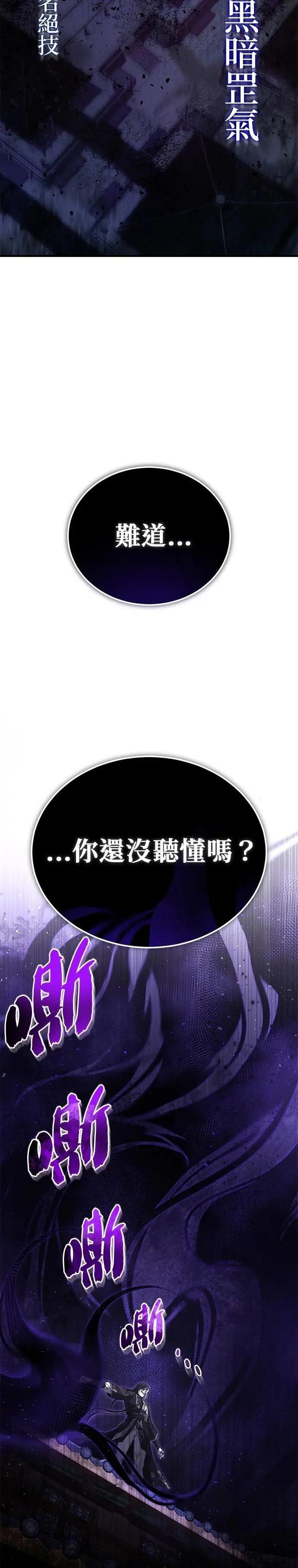 第117话 匕首