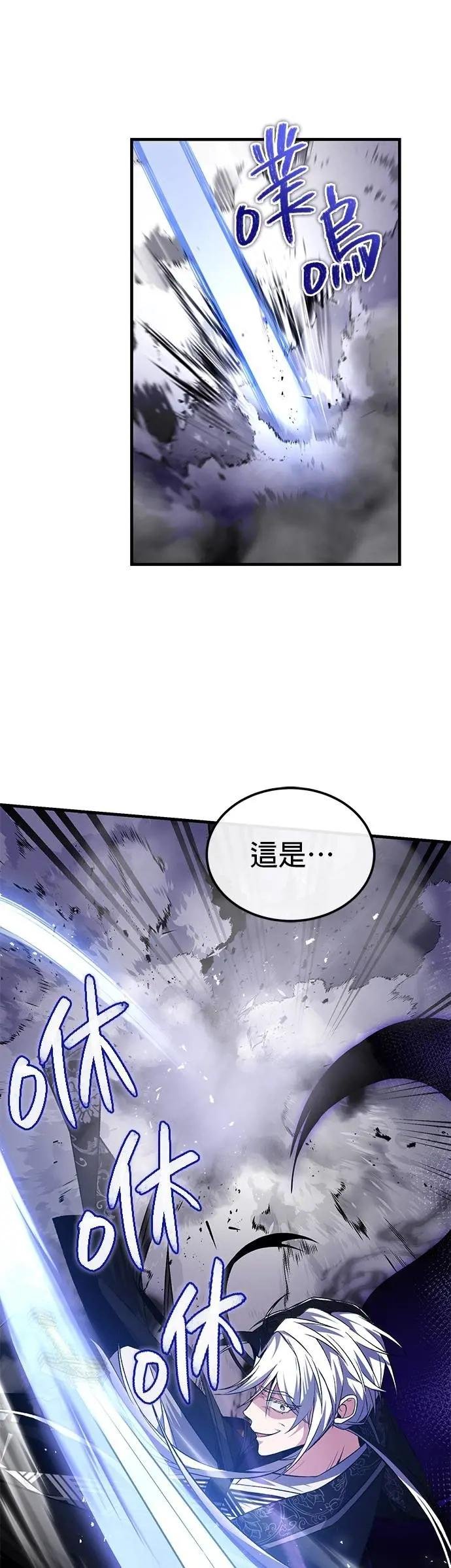 第117话 匕首