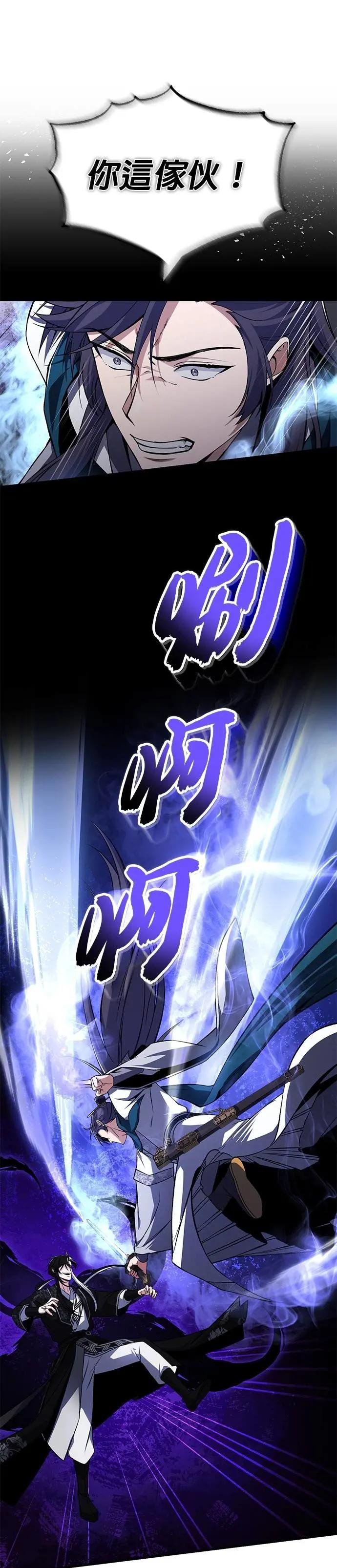 第117话 匕首