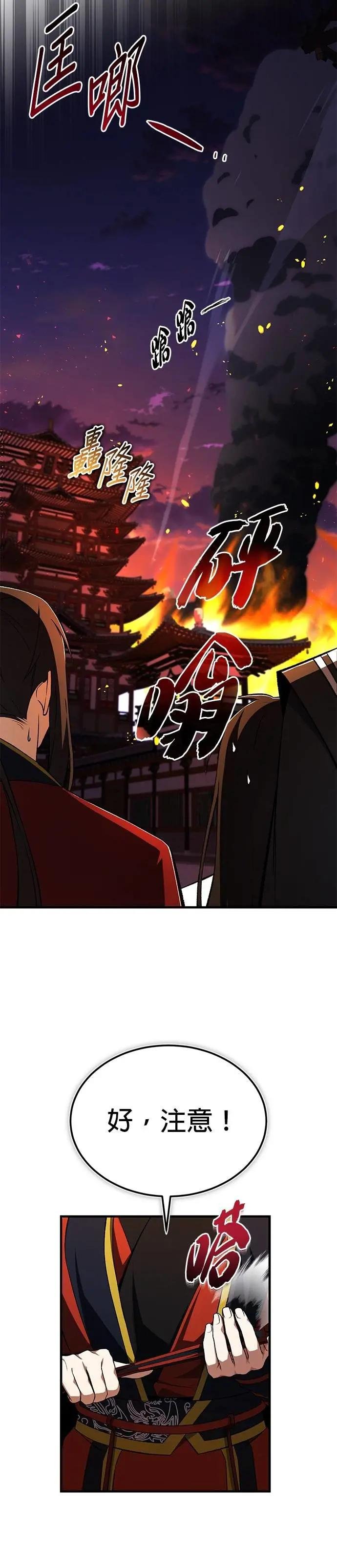 第117话 匕首