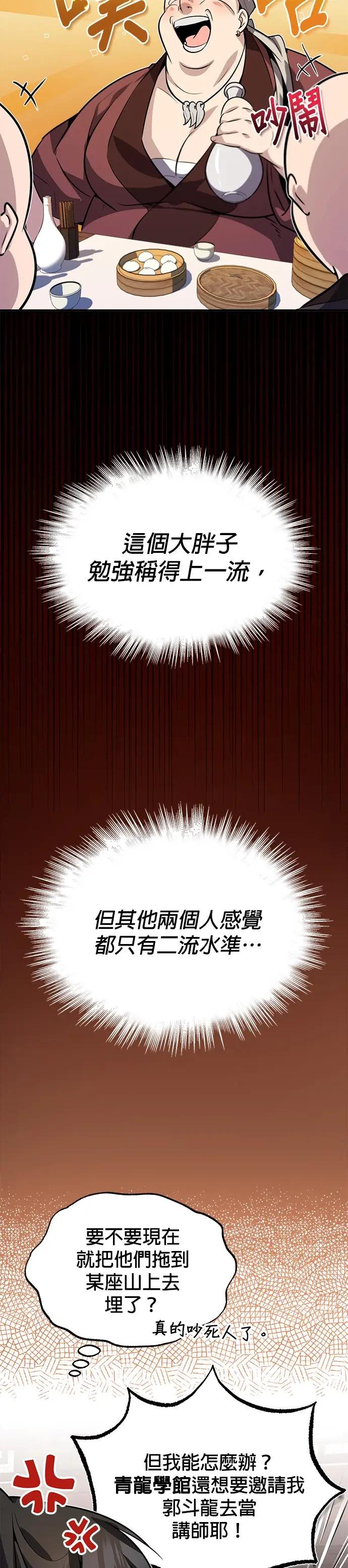 第12话 因为我对你很感兴趣