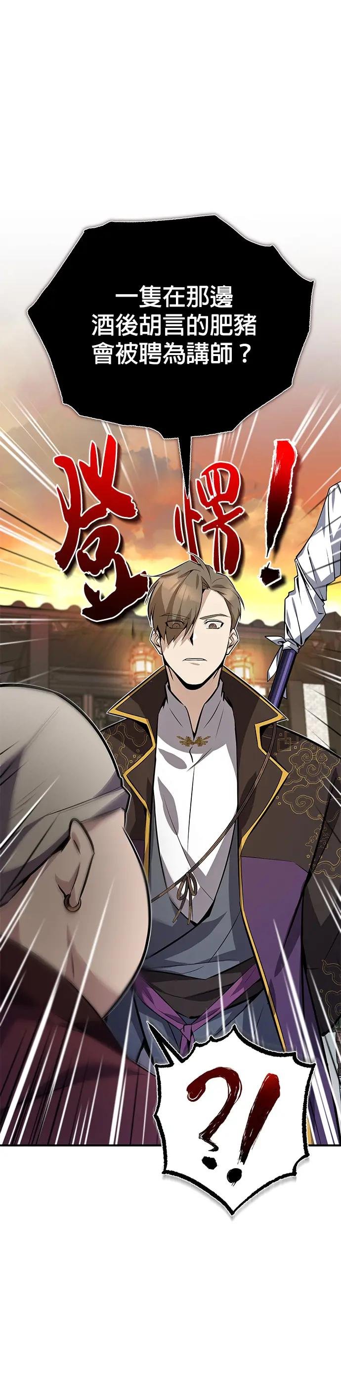 第12话 因为我对你很感兴趣