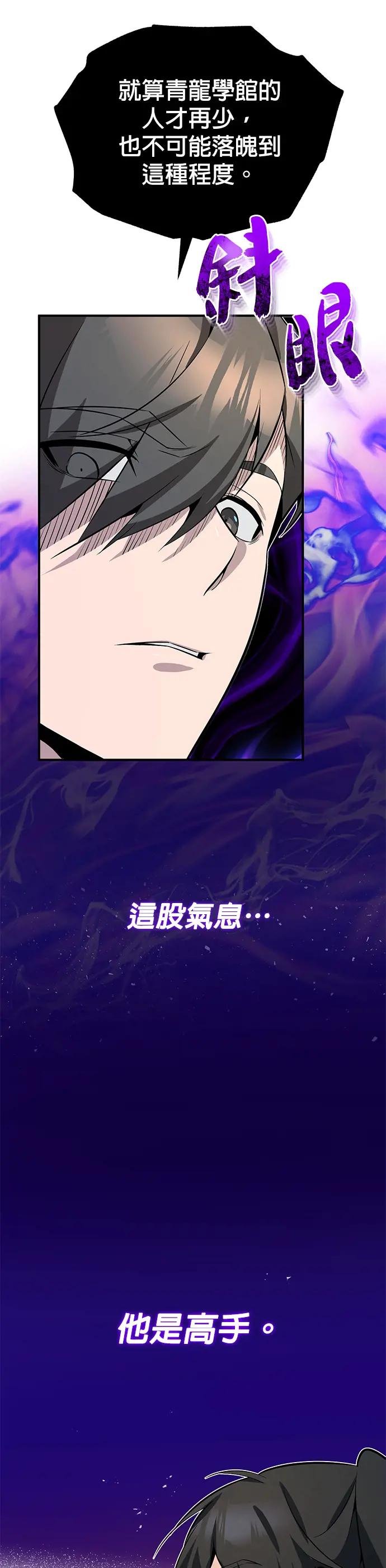 第12话 因为我对你很感兴趣
