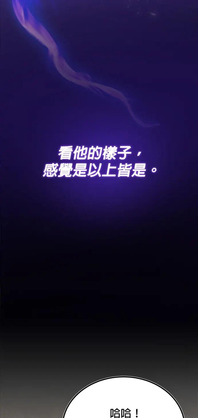 第12话 因为我对你很感兴趣