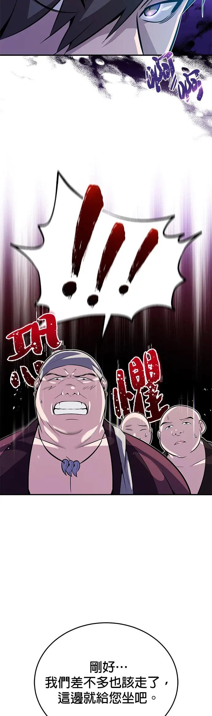 第12话 因为我对你很感兴趣