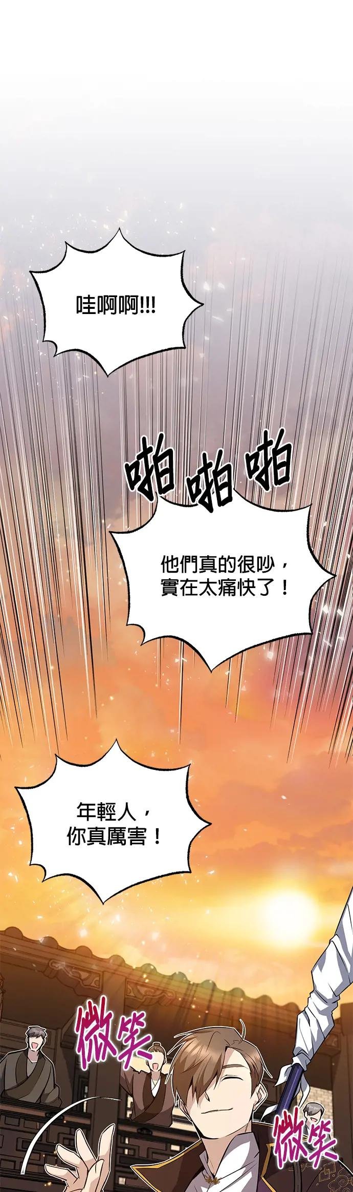 第12话 因为我对你很感兴趣