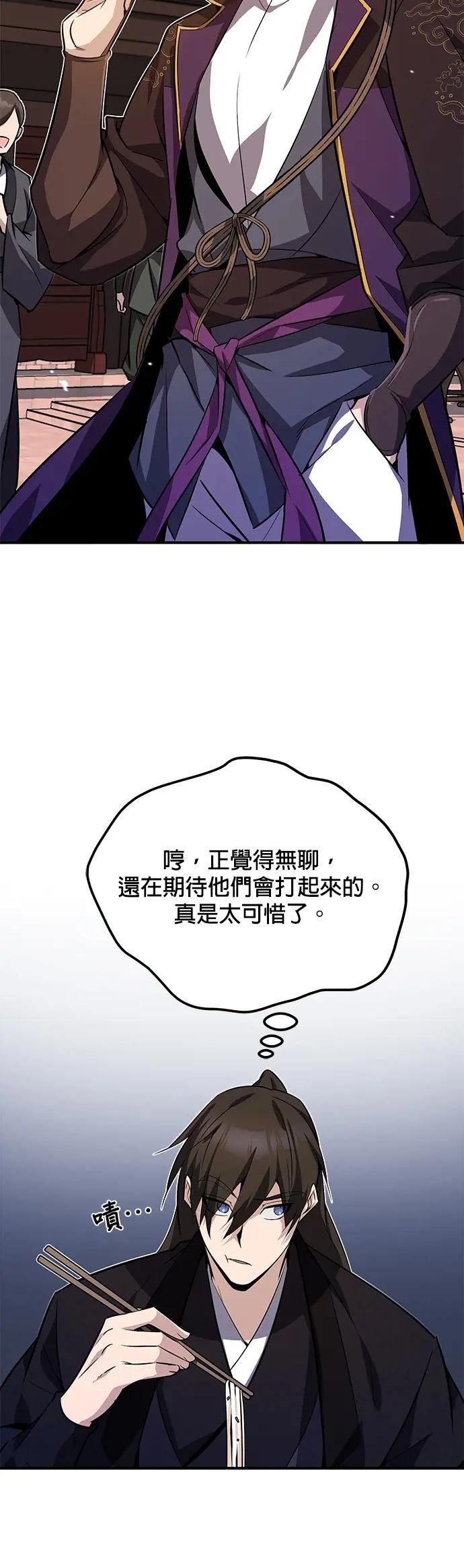 第12话 因为我对你很感兴趣
