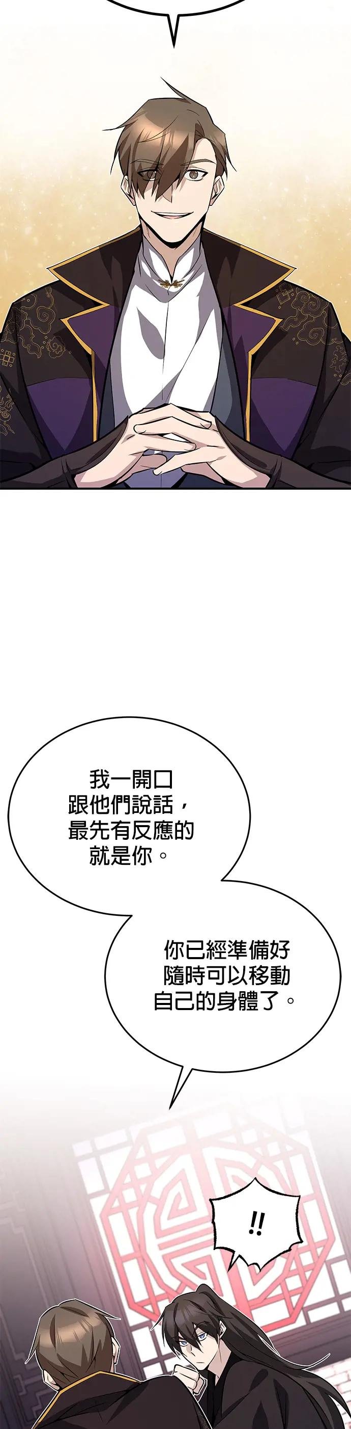 第12话 因为我对你很感兴趣