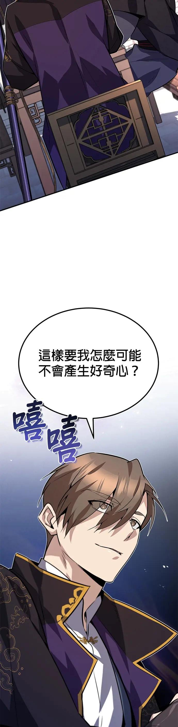 第12话 因为我对你很感兴趣