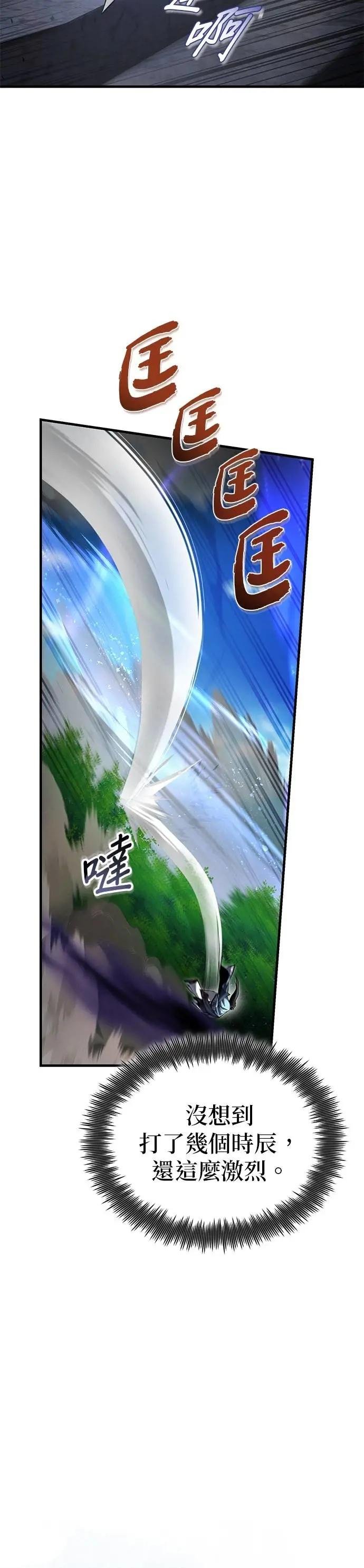 第121话 渔翁之利