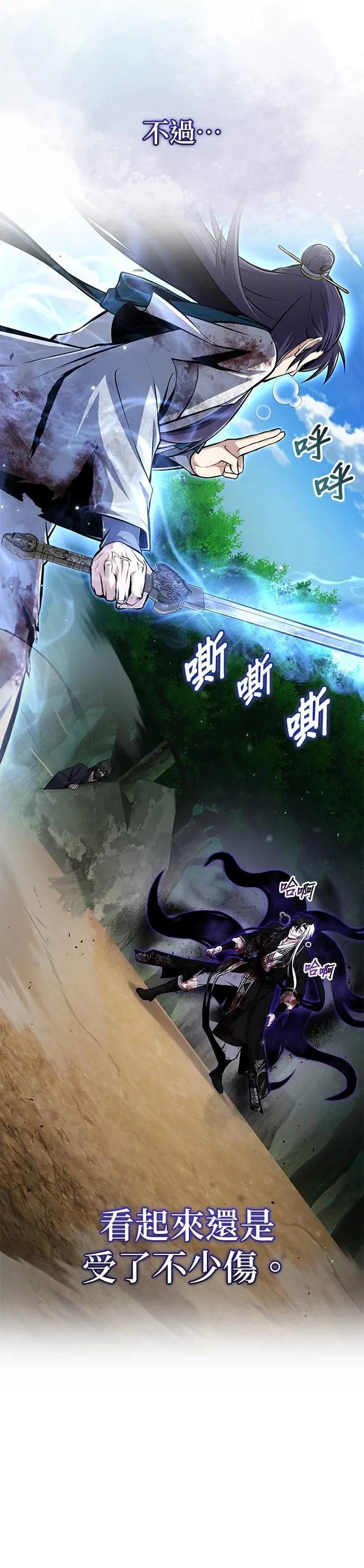 第121话 渔翁之利