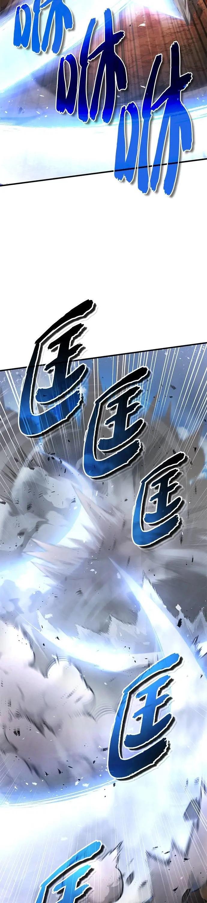 第121话 渔翁之利