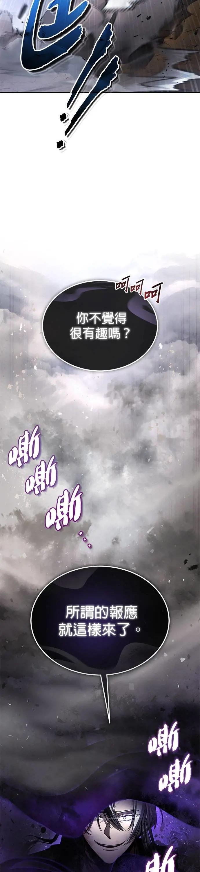 第121话 渔翁之利