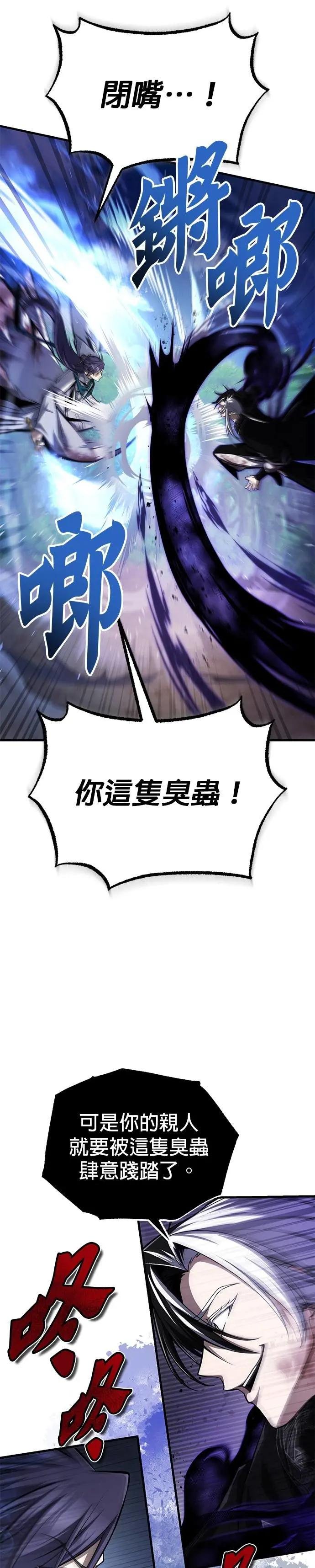 第121话 渔翁之利